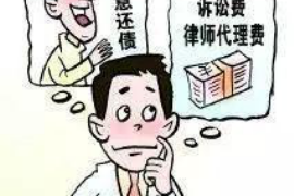 五常债务清欠服务